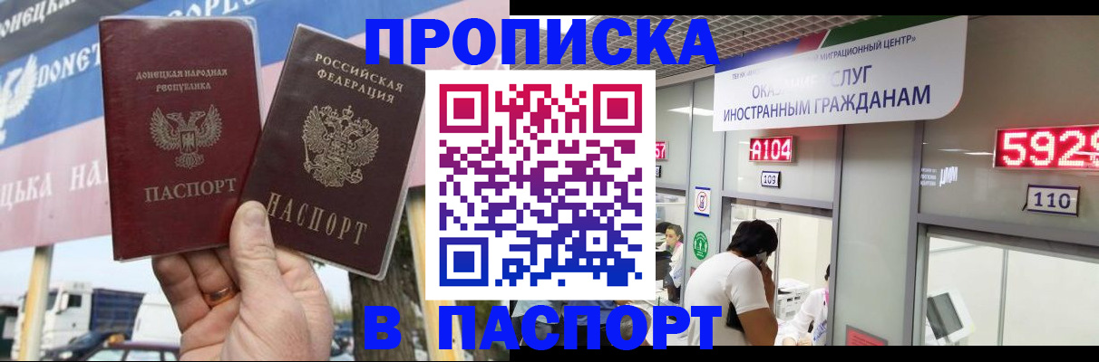 найти адрес прописки в Щёкино